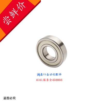 B683ZZ B684ZZ B685ZZ B686ZZ B687ZZ B688ZZ B682AZZ B682ZZ轴承