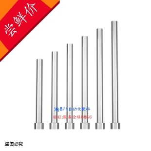 200 500 100 400 米制模具顶针SKD61顶杆16 350 250 150 300