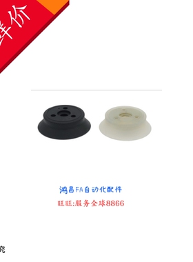 MSFN-63 MSFN-32 MSFN-40 MSFN-50 MSFN-60 MSFN-80/100/125 吸盘