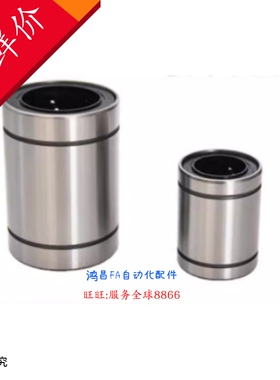 LMUM5/6 LMUM8 LMUM10/12/13/16/20/25 LMUM30 LMUM35 LMUM40/50