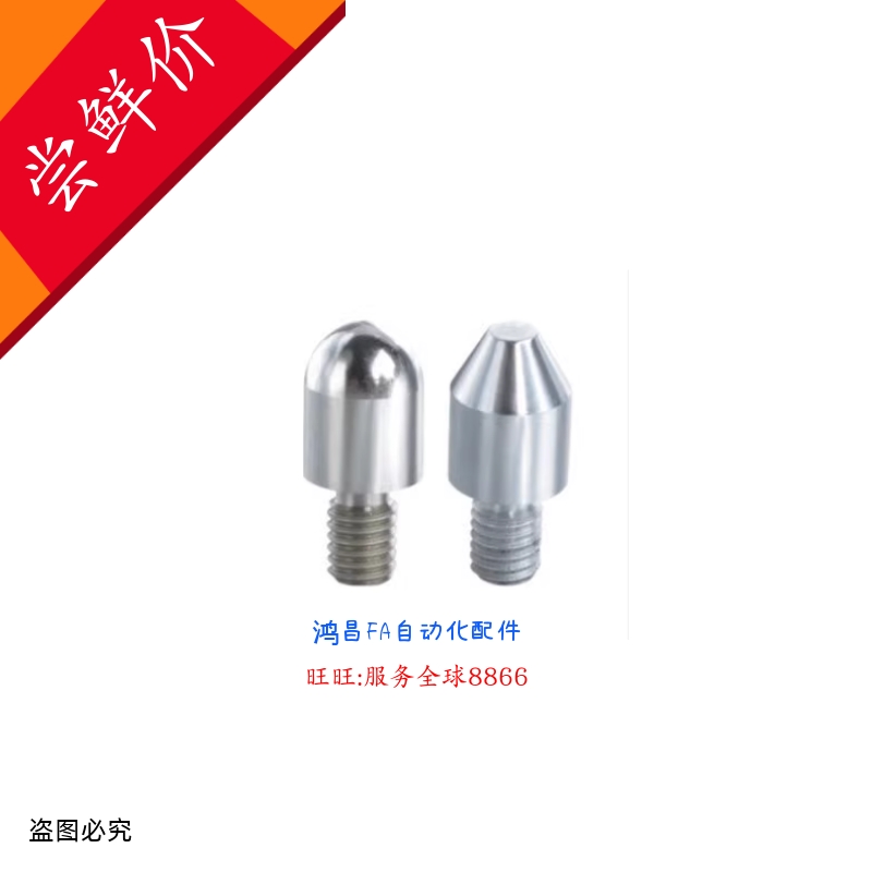 YLN11-C-M4-P6-B8-R2 YLN11-C-M3/4/5-P6/8-B6/8/10/12-R1/2/3/4