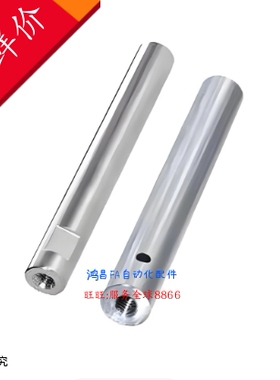 E-SCK22-D30-L300-M12-N12-S10-LC实心导向轴两端内螺纹 带扳手槽