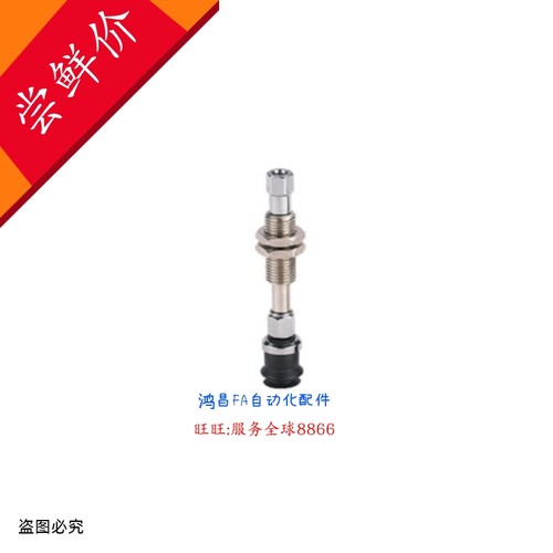 WEJ51-d20-WEM11-J-10-4 ZP3-T08UMN-A5 WEJ51-d2/4/6/8/10/13/16