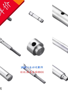 导向轴SFAJ SSFAJ PSFAJ SPJG SPJT SFAX PSFAX SFAB PSFAB