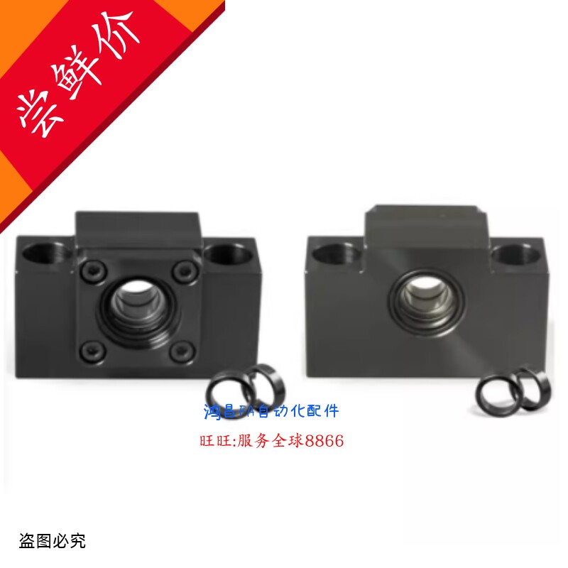 BUA10 BUA12/15 BSW12 BSW6 BSW8 BSW10 BSW12/15/20/25 丝杠支座