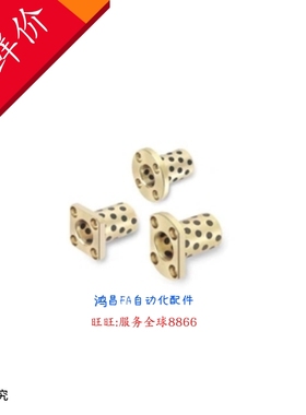 MPTNZ25-50 MPTNZ25-60 MPTNZ30-35 MPTNZ30-40/50/60/70无油衬套