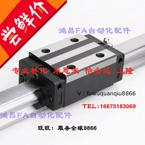 米S米SH2RL直线SH2WT30/40/45导轨c-SX2R SXR24 28 33-460 220-MX