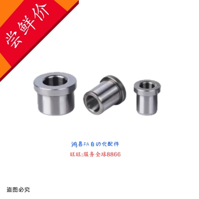 JBHUP3/4/5/6/8/10/12/15/16/20/25-6/8/10/12/15/16/20/25 衬套