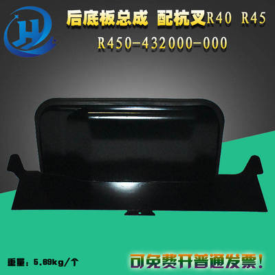 叉车驾驶室脚踏板后底板总成 R450-432000-000 杭叉R40 R45 小5吨