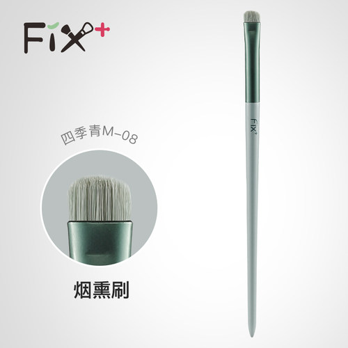 菲丝加芬四季青单支M-08纤维毛烟熏刷新手化妆刷