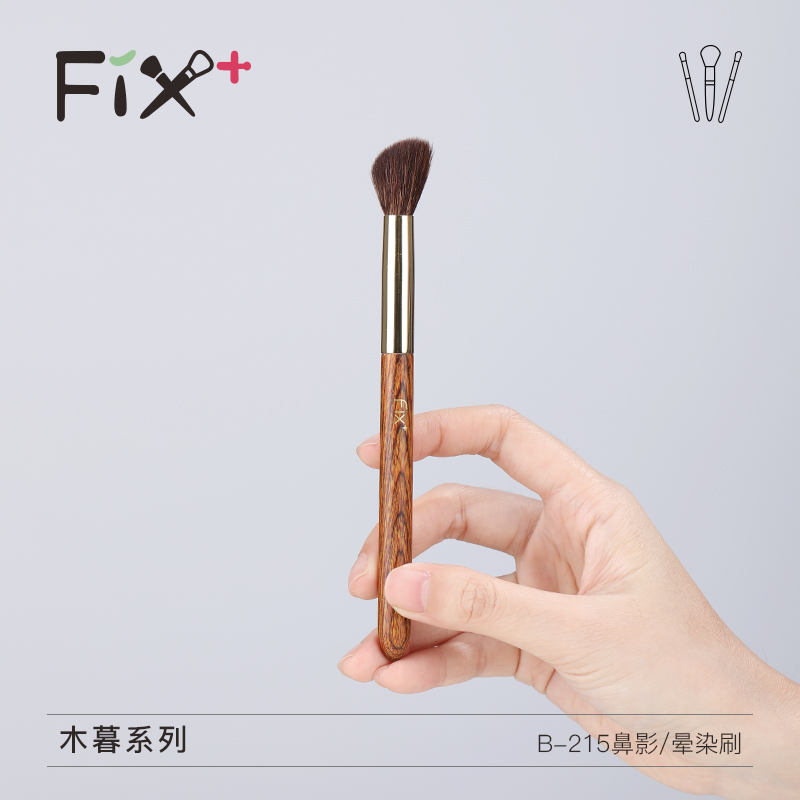 菲丝加芬化妆刷斜角晕染刷修容刷