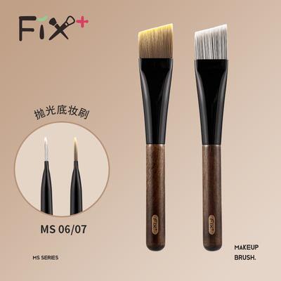 Fix+/菲丝加芬冬盈超薄斜角铺粉刷底妆抛光刷自然清透妆效
