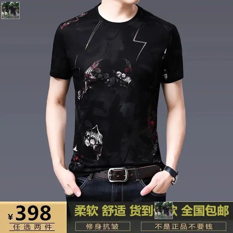 安娜堡服饰夏季男短袖t恤薄款圆领暗花半袖体恤休闲汗衫打底衫|ruв категории Мужская одежда, футболка - от Buy2taobao.com для оказания профессиональной услуги покупки агента Taobao