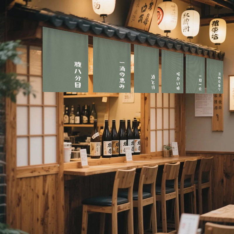日式料理小旗帘吊顶装饰门头帘和风酒馆寿司海鲜三文鱼牛肉丼挂布