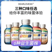 代餐奶昔不添加蔗糖30瓶可可海盐奶茶早餐代餐饱腹益生菌冲饮代餐