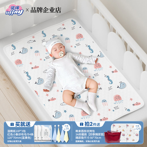 诺绵隔尿垫纯棉防水透气加大加宽