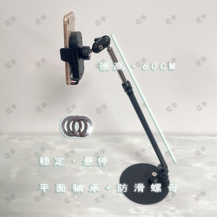 桌面手机支架站立式直播桌上沙发懒悬臂浮空拉旋转增高放置拉伸缩