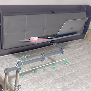 床边笔记本支架电脑托架落地立式旋转升降悬空懒站沙发乔夫鼠标躺