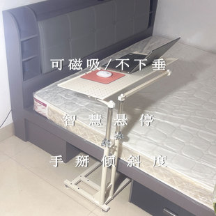笔记本托架乔夫床边桌电脑支架键盘鼠标办公阅读游戏倾斜平躺倒挂