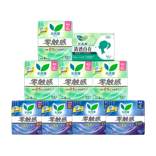 花王乐而雅零触感超薄呵护柔软日夜组合卫生巾83片超薄透气姨妈巾