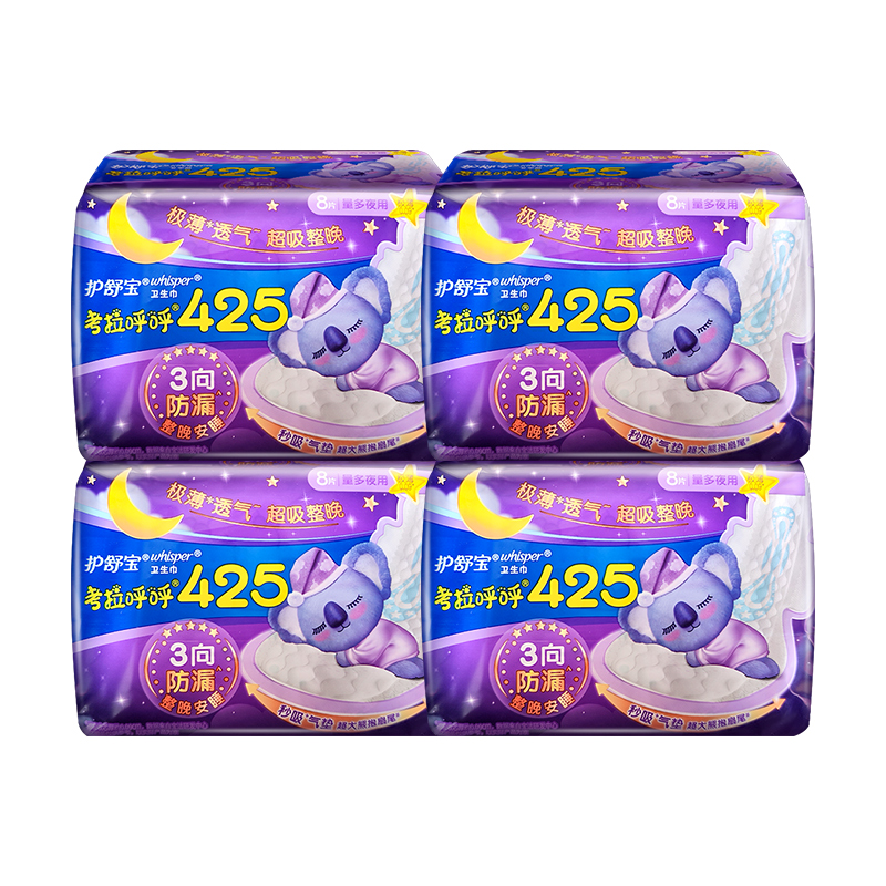 护舒宝卫生巾考拉呼呼425mm超长夜用32片超薄透气姨妈巾官方正品