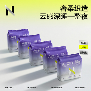 型卫生巾安睡裤 超薄透气防漏姨妈小N裤 babycare裸感深睡裤