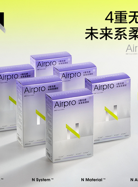 babycare小N卫生巾airpro超长夜用薄款透气防漏女经期姨妈巾正品