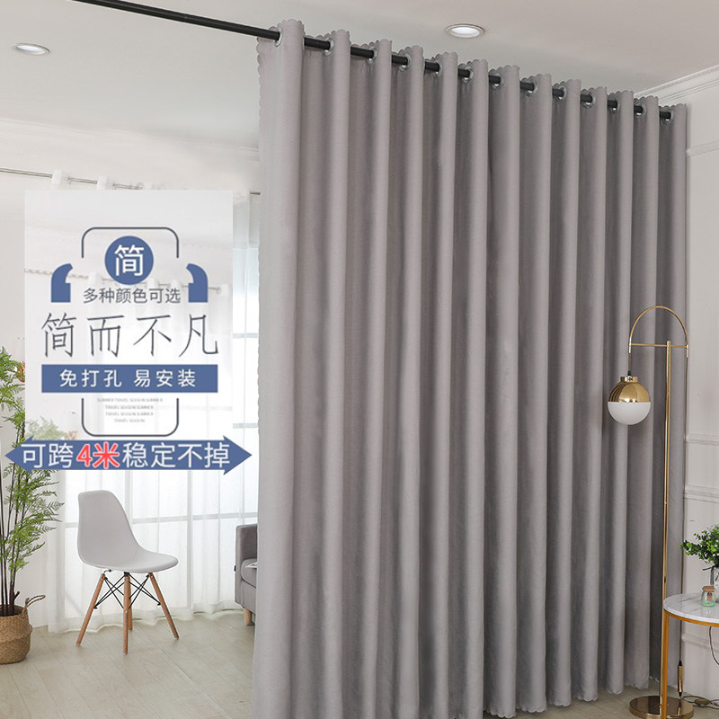 客厅隔断帘窗帘免打孔安装房间分割卧室遮挡屏风布帘挡隐私防冷气,居家布艺,成品窗帘,淘宝优惠券,粉丝福利购,淘宝优惠卷