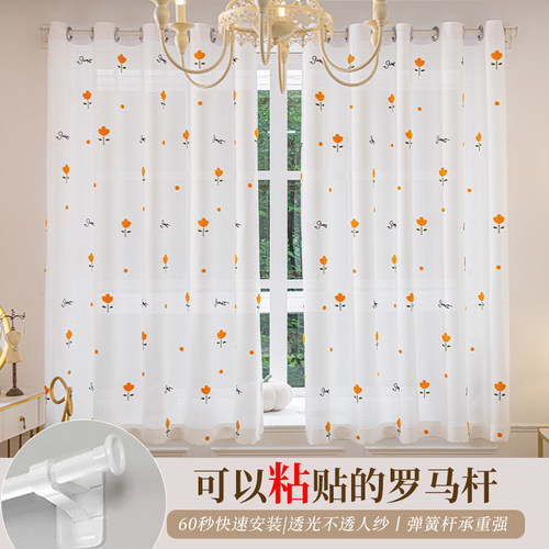 飘窗窗帘白纱帘卧室透光不透人免打孔安装罗马杆简约绣花2024新款