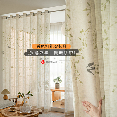 中古风窗帘纱帘免打孔安装隔断帘