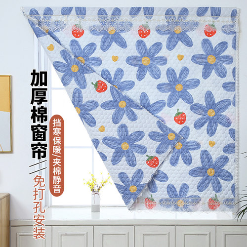 挡寒夹棉窗帘挡风防寒气冬季保暖