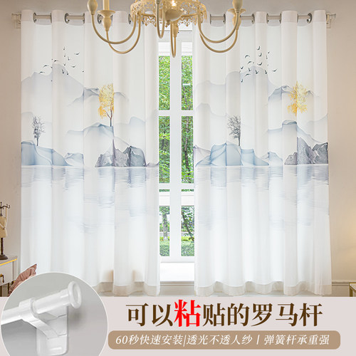 透光不透人新中式山水画免打孔杆