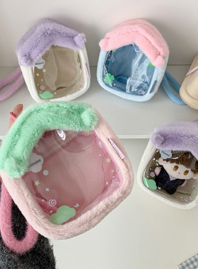 Hisocute毛绒小房子造型透明遛娃包学生外出旅行挂件娃娃展示包女