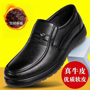 冬季 透气棉鞋 皮鞋 加绒防滑真皮牛筋底中老年人休闲男鞋 男士 爸爸鞋