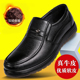 透气棉鞋 爸爸鞋 男士 加绒防滑真皮牛筋底中老年人休闲男鞋 冬季 皮鞋