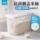 茶花抗菌米桶防虫防潮家用厨房米缸面粉大米收纳盒防尘储米箱食品