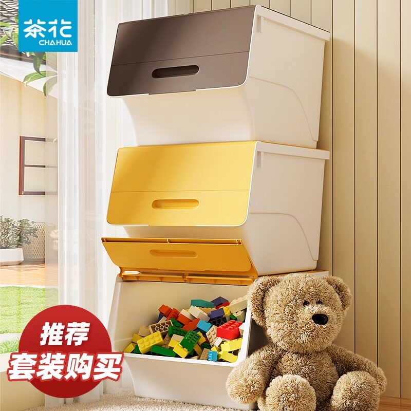 儿童玩具收纳箱带盖大容量储物箱