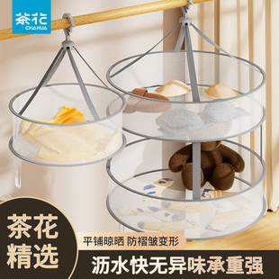 茶花晾衣网晾晒篮网兜晒衣篮平铺平摊晒晾衣篮晒袜子篮晒干货神器