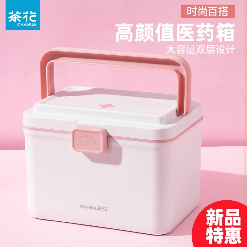 【官方正品】茶花药箱大容量多层