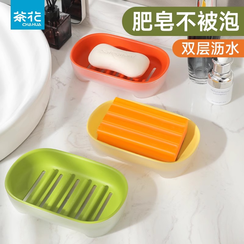 茶花大号双层沥水肥皂盒