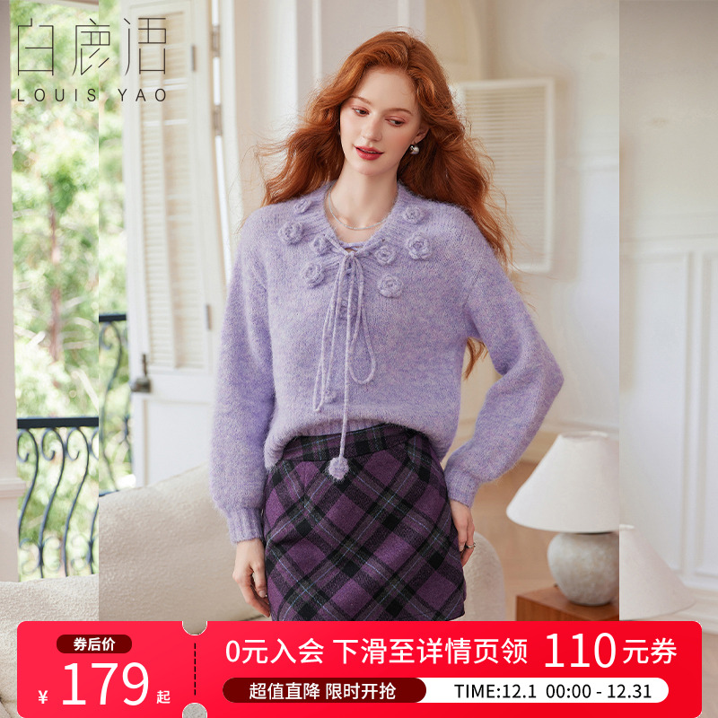 白鹿语含羊毛立体花朵针织衫