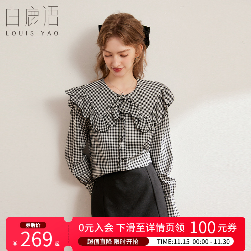 白鹿语甜美单排扣格纹花边领衬衫