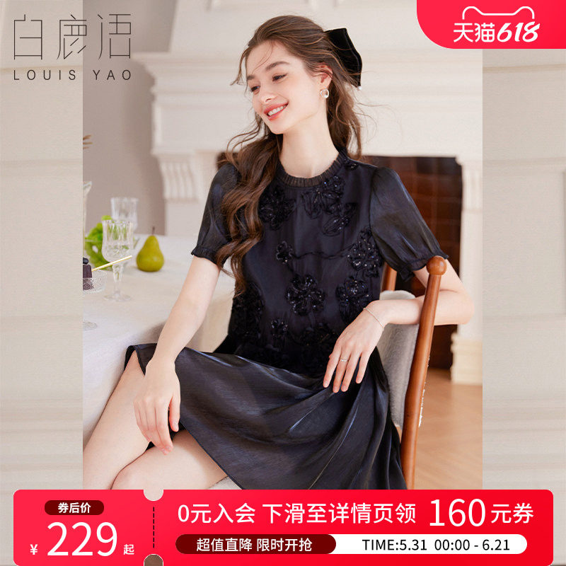 白鹿语小众复古拼接花朵小黑裙夏款亮片木耳边气质女式连衣裙