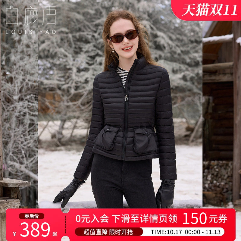 白鹿语修身短款轻薄绗缝棉服女
