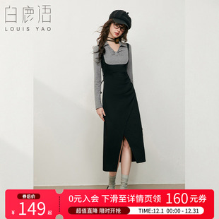 白鹿语假两件背带长裙25秋新款 连衣裙 设计感翻领撞色拼接开叉长款