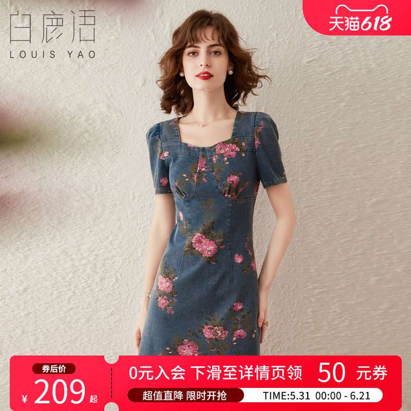 白鹿语 时尚方领印花牛仔裙女 2026夏浪漫泡泡袖修身气质短连衣裙