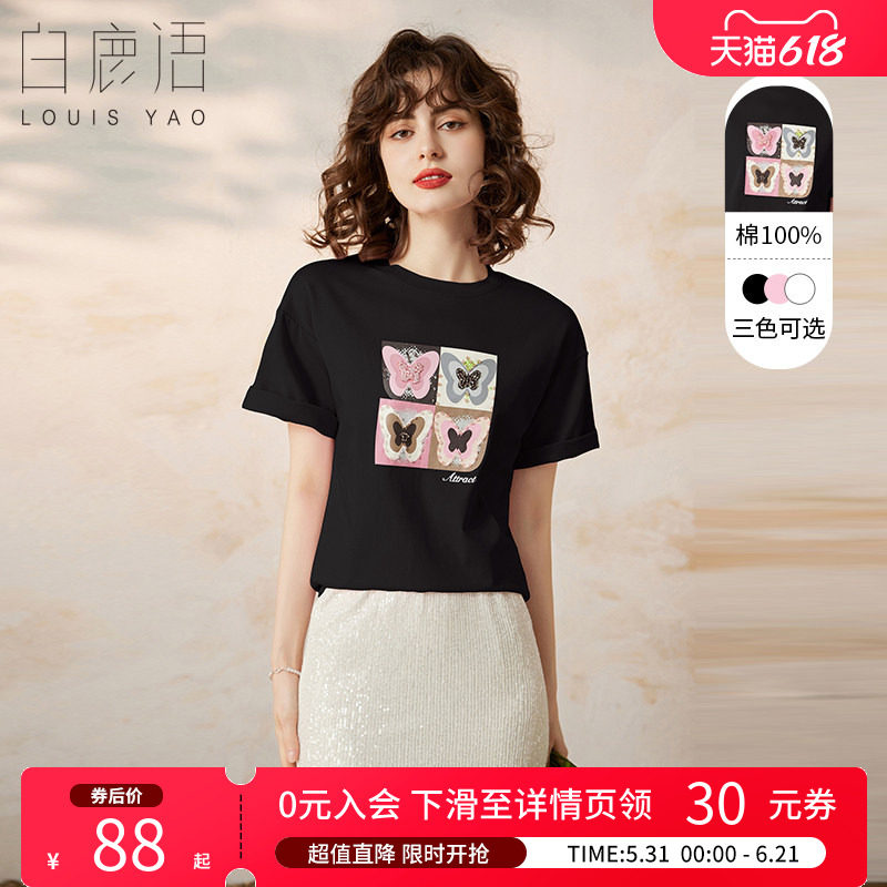 白鹿语甜美休闲套头圆领T恤夏季减龄印花加串珠工艺短袖T恤女