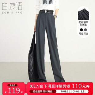 气质OL风双腰带宽松阔腿休闲裤 春款 女 高腰通勤宽松长裤 白鹿语时尚
