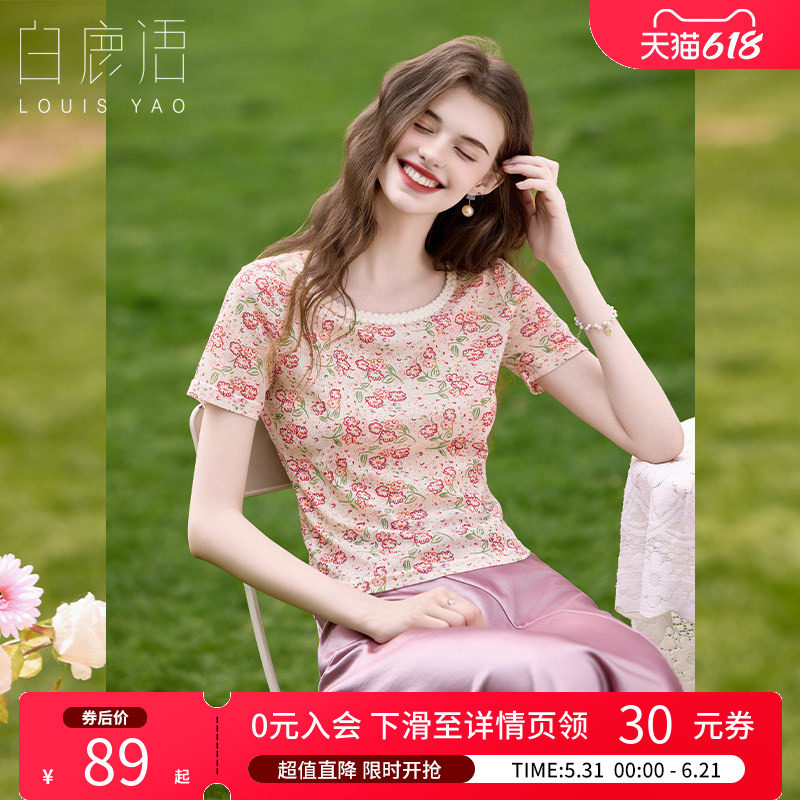 白鹿语文艺复古碎花短袖夏款甜美减龄修身撞色花边短袖女T恤