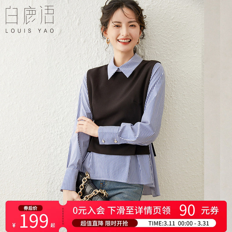 白鹿语学院风拼接假两件衬衫春款休闲甜美减龄长袖Polo翻领衬衣女